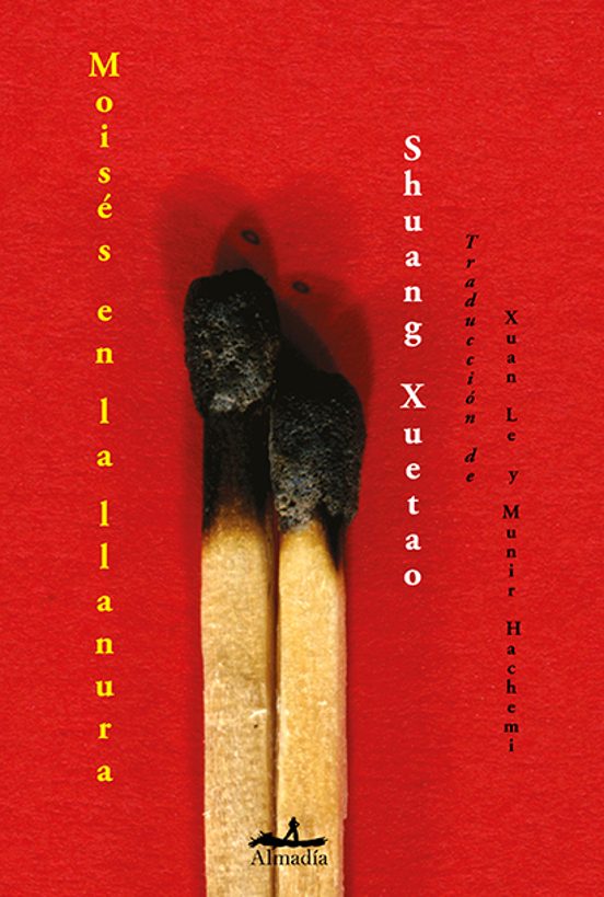 'Moisés en la llanura' de Shuang Xuetao